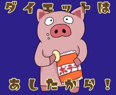 大好きなペットのアイコン作ります あなたの大好きなペットのlアイコン作りませんか？ イメージ2