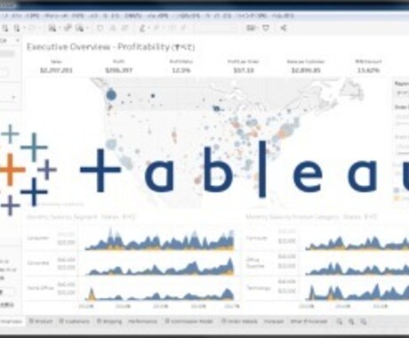 Tablaeu、エクセル、パワポ 教えます あなたの資料やスキルをブラッシュアップします。 イメージ1