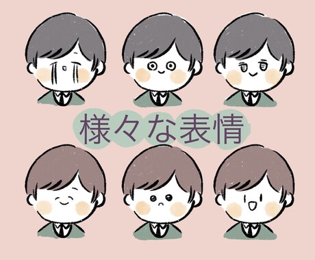 3表情⭐︎ゆるく気の抜けたイラストを描きます SNSのアイコンなどに、柔らかな印象を与えます。 イメージ2