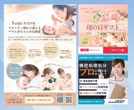 集客に繋がるWEB画像製作いたします バナーやサムネイル等なんでもおまかせ下さい！ イメージ2