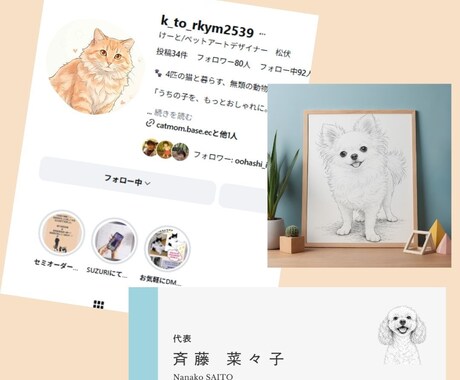 写真から作る✨２パターンうちの子イラスト制作します 2パターン作成　線画・ふんわり漫画風に！SNS・名刺にも◎ イメージ2