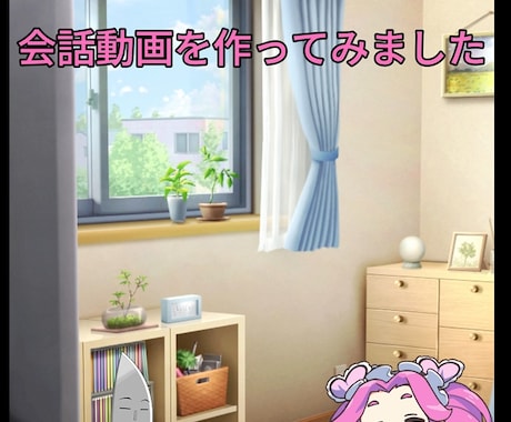 ショート動画を丁寧に編集します カット・字幕・BGM・素材挿入まで対応します イメージ2