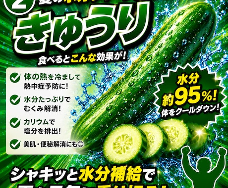 映画ポスター級のＰＯＰデザインを作成します 一瞬で目を奪うインパクトPOPを作成します イメージ2