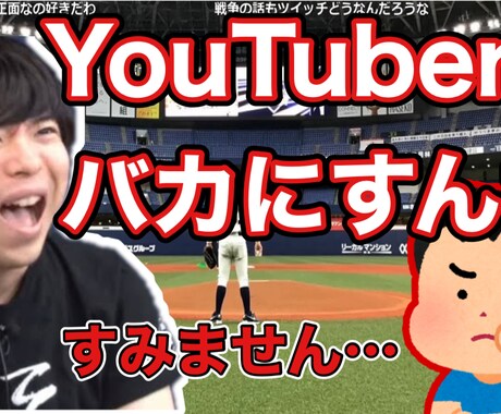 丸投げOK！切り抜き動画作ります テロップ、サムネ、BGM全てやります！ イメージ2