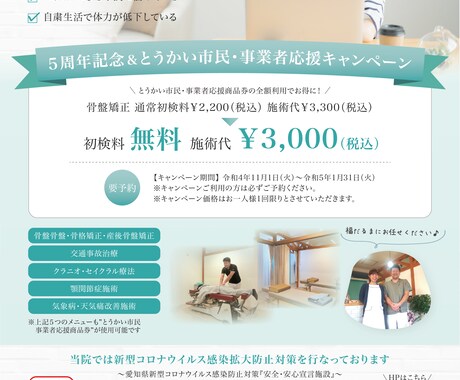 洗練されたおしゃれなチラシ作ります 女性向けのおしゃれで洗練されたデザイン イメージ2