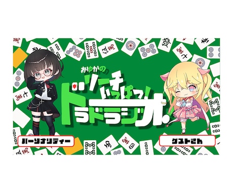 YouTube サムネイル作成します 元保育士webデザイナーが作るシンプル・かわいいデザイン イメージ2