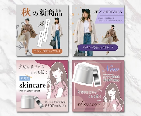 先着3名モニター価格！！WEB画像作成します バナー 、ヘッダー 、SNS用バナー 、サムネイル イメージ2