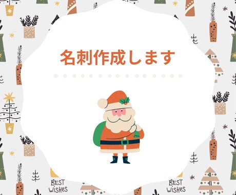 名刺作成します 低価格でオリジナルの名刺を作ります! イメージ1