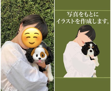 シンプルでお洒落なアイコンイラストを作成します 『顔がないけどそういうのありますやんの絵』 イメージ2