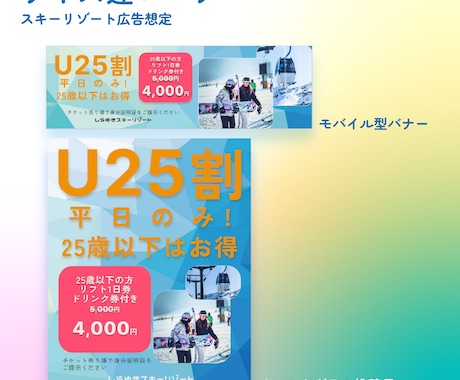 伝わるWEB画像制作します イメージが固まっていなくてもラフ案で解決 イメージ2