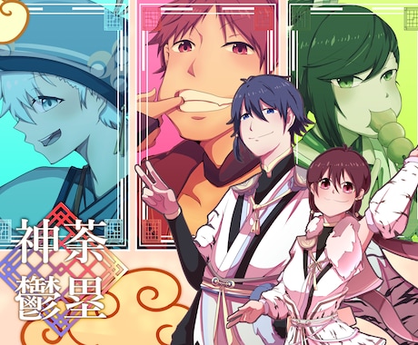 キャラクターイラストを描かせていだだきます あなただけのイラストをご提供いたします。※詳細はDMまで。 イメージ2