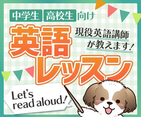 中学・定期テスト直し！今後に繋がる理解を伴走します 間違いの原因を深掘り！なんとなくやモヤモヤ理解から抜け出そう イメージ1