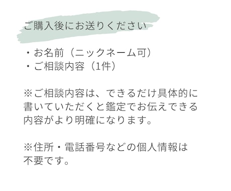 タロットで今の気持ちを整えます 【お試し】気持ちを整理したいときのタロット1枚リーディング イメージ2