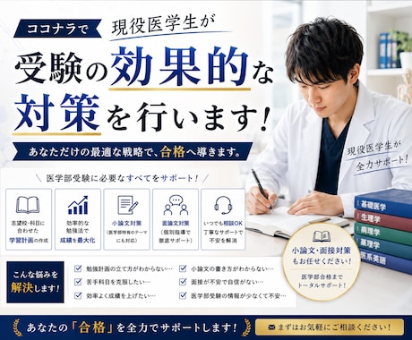 その人に合わせて勉強計画を作ります イメージ1