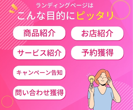名刺代わりのLP制作いたしますます 最短２日で納品 / レスポンシブ対応 /独自ドメインOK イメージ2