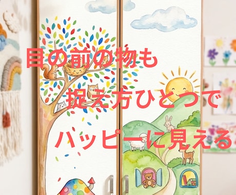 一時間チャットしてスッキリ、話を聞きます 社会福祉主事任用資格者がチャットで話を聴きます、お気軽に〜 イメージ1