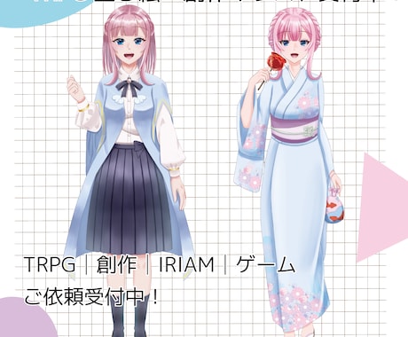 あなたの理想、叶えます イメージ1