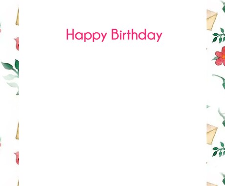 即時対応！誕生日フォトつくります イメージ1