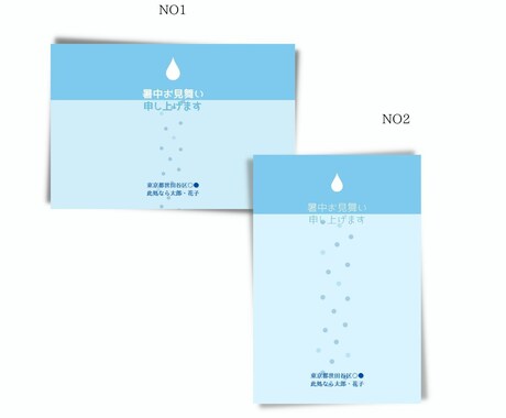 期間限定!かわいいブルーの暑中見舞はがき作ります 文字入れ無料！データでお渡し！夏のご挨拶を送りましょう イメージ2