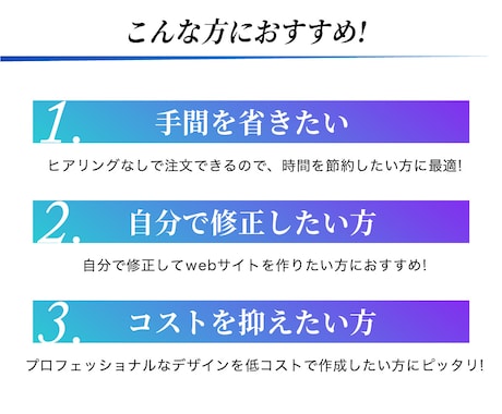 CanvaのLPテンプレートを販売します モバイルファーストLP・自由に編集可能(整体ver) イメージ2