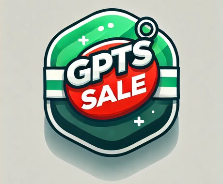 専用AI オリジナルGPTs作成します ご要望に応じたGPTsを魂込めてお作り致します！ イメージ2