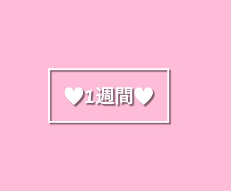 仮想、架空彼氏になります たくさんお話しがしたいです^_^ イメージ1