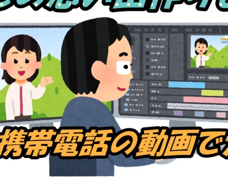 あなたの思い出を作ります 〜携帯の中に眠るあなたの思い出、編集致します〜 イメージ1