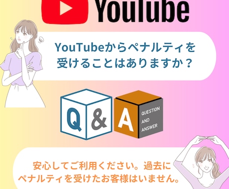 YouTube日本人登録者100人増やします ★安心の日本人登録★1500円で100人増加させます！ イメージ2