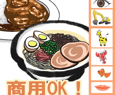 ６点の絵で１セット！宣伝用カットイラスト制作します 可視化効果で注目度UP！絵の活用であなたの描くプランに一役を イメージ1