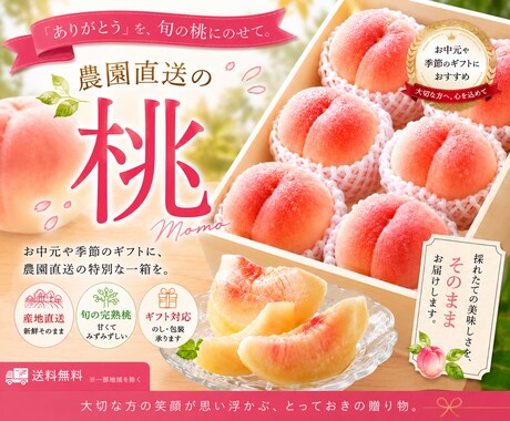 売上・集客につながるバナー・ヘッダーを作ります 魅力を一瞬で伝え、クリックされるデザイン イメージ2