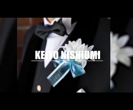 グレイテストショーマンで結婚式ムービー作成します 盛り上がりMAXな演出！プロフィールとセット購入15000円 イメージ1