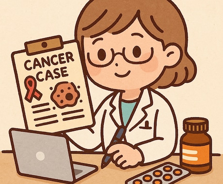がん認定、専門薬剤師の提出症例の添削を行います がん専門薬剤師が提出症例を添削！合格をサポートします！ イメージ1