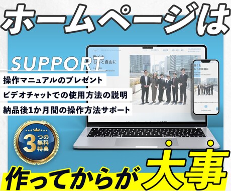 売り上げにつながる！こだわりLPを作成します Webデザイナーが集客につながるLPを作成 イメージ1