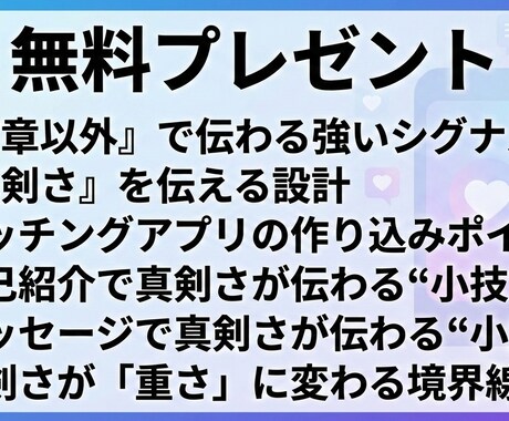 男性限定｜最強のモテ男を作る作戦会議します 芸能人とも関係を複数持った経験をベースにモテ術を伝授！ イメージ1