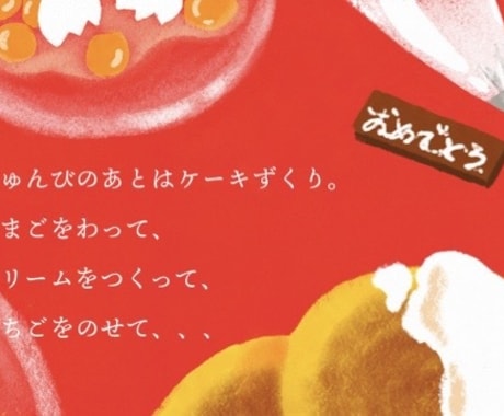 かわいらしくゆるいイラストを描きます 動物でも似顔絵でも物であればなんでも描きます！ イメージ2
