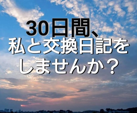 現役うつ病 辛いお気持ち共感します 人間関係、精神疾患、職場の愚痴、恋愛相談などどんな事でも！ イメージ1