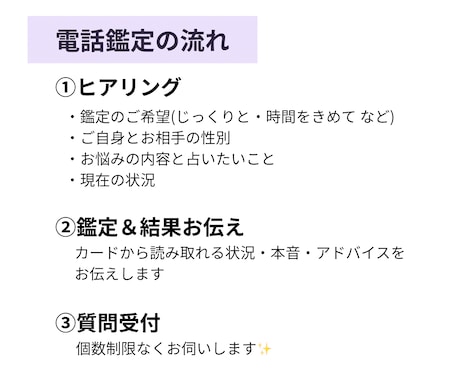 7月末まで特別価格！ルノルマンカードで占います 質問いくつでもOK！人には相談できない悩みを占います✨️ イメージ2