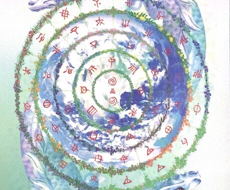 龍神様からのご神託占います 恋愛、仕事、金運、生き方や未来などのご神託をあなたへ イメージ2