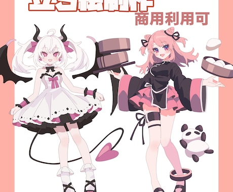 TRPG・IRIAMなどに使える立ち絵を制作します 最短3日納品、お気軽にご相談ください イメージ1