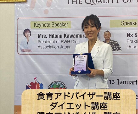耳つぼ施術 理論学べます ※ こちらはカスタムメニューとなっております イメージ2