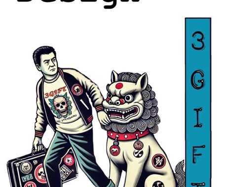 バンドCDのジャケットのデザインを代行します あなたのバンドのジャケットのデザインを高クオリティで！ イメージ2