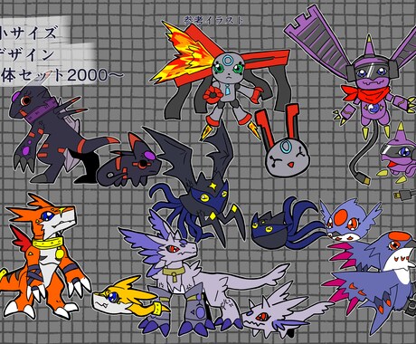 モンスターデザインイラスト描きます かっこいい！かわいい！ポップなデザイン イメージ2