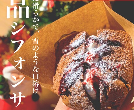 目に止まる！デザイン承ります 思わず立ち止まって見てしまうような目を引くデザイン作ります! イメージ1