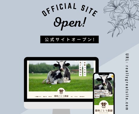 あなたのためのホームページ作ります 是非とも一緒にサイトを作りましょう イメージ2
