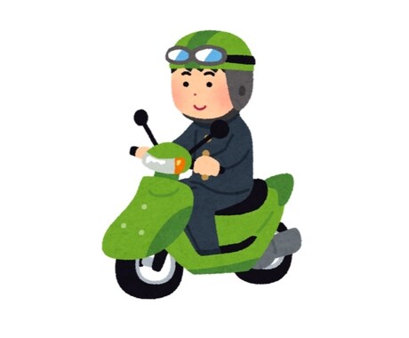 不用なバイク引き取ります イメージ1