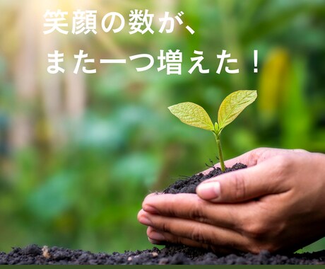 潜在意識を癒すから浸透が早い☆現実ヒーリングします 心の奥に眠る「本当の願い」を現実変換にするスイッチ押します イメージ1