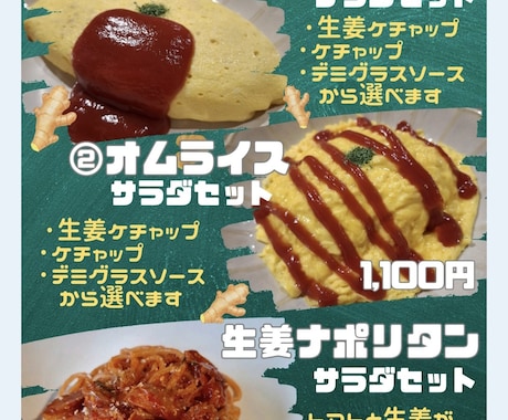 カフェ・飲食店向けメニュー表Canvaで制作します 「実店舗運営者がつくる、雰囲気ぴったりのメニュー表」 イメージ2