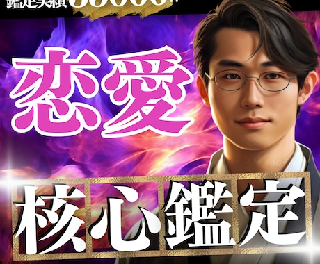 9月中の限定特別料金で【恋愛成就】鑑定いたします 私がお悩みの出口を示します。占いジプシーを卒業しましょう。 イメージ1