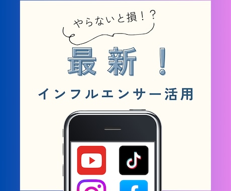 インフルエンサーが貴社の商品を宣伝します 総フォロワー数13万人&丁寧な対応 イメージ1
