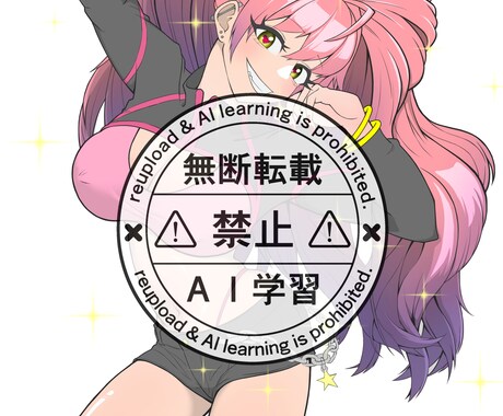最短7日！アニメ塗りのSNSアイコン描きます 実績作り価格｜修正1回無料｜X・インスタ・Discord対応 イメージ2